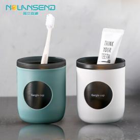 诺兰森迪 漱口杯 便携旅行洗漱刷牙杯子 双层耐摔牙刷杯牙缸 洗漱杯水杯 N832 露草蓝