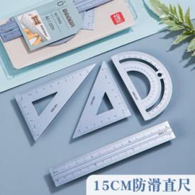 得力金属尺套装三角套尺学生用尺子套装三角板量角器刻度直尺铁尺子文具测量尺子学生文...