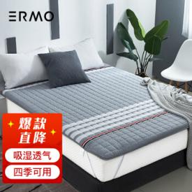 意尔嫚 床垫床褥家纺 四季可用双人轻薄床垫保护垫子 可折叠床褥子1.5米 150*200±2cm蓝诺