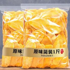芒果干500g蜜饯果脯水果干休闲特产办公室零食小吃 芒果干500g*袋