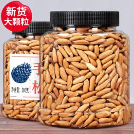 每果时光 手剥巴西松子新货500g特大颗粒开口阿富汗松子仁散装坚果炒货干果原味休...
